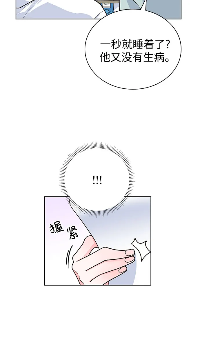 第30话 第25页