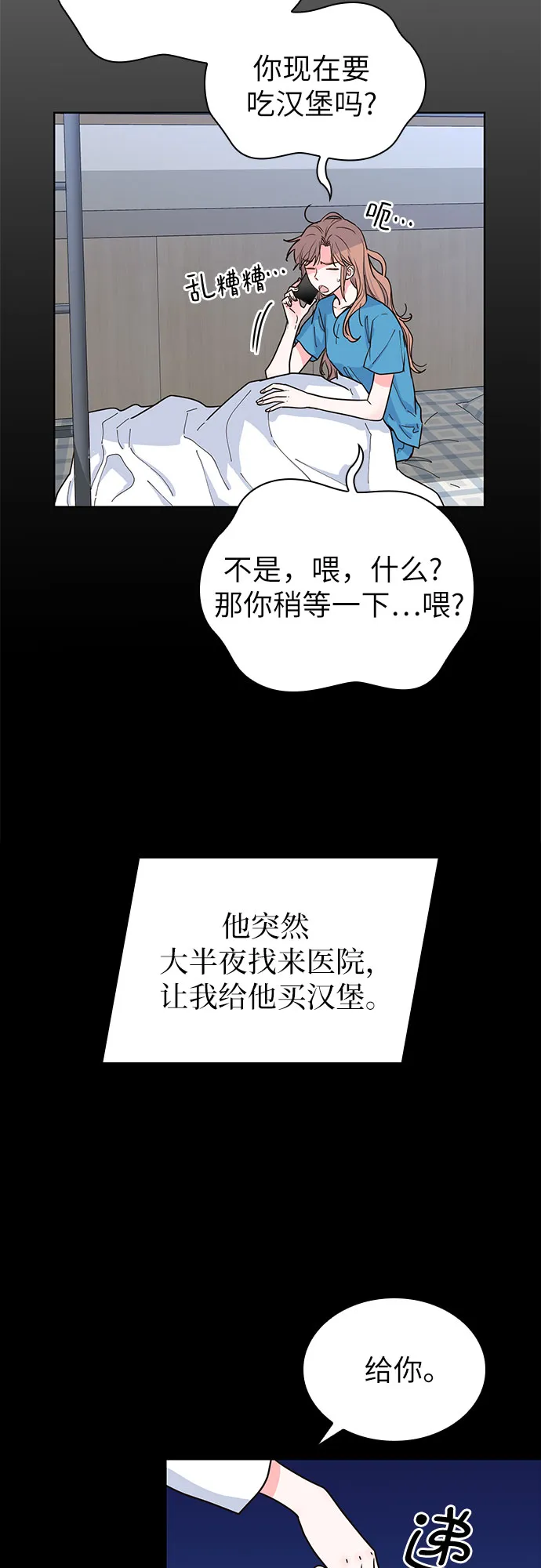 第30话 第27页