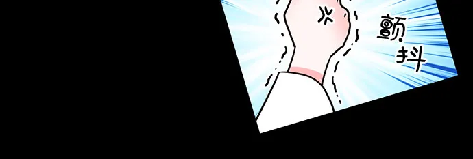 第30话 第34页
