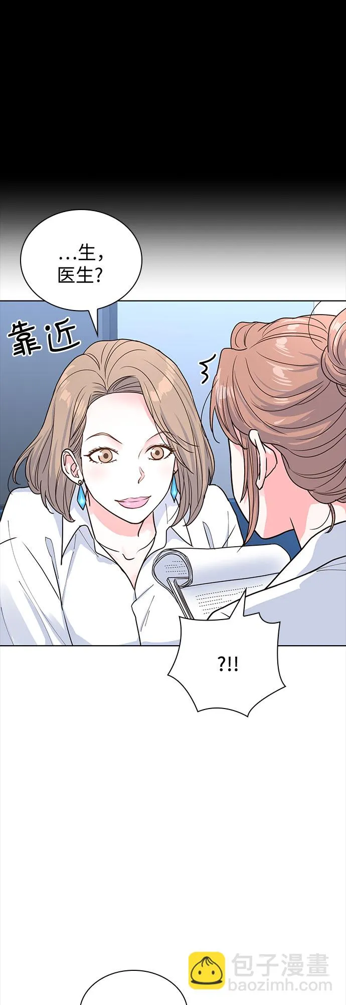 第30话 第35页
