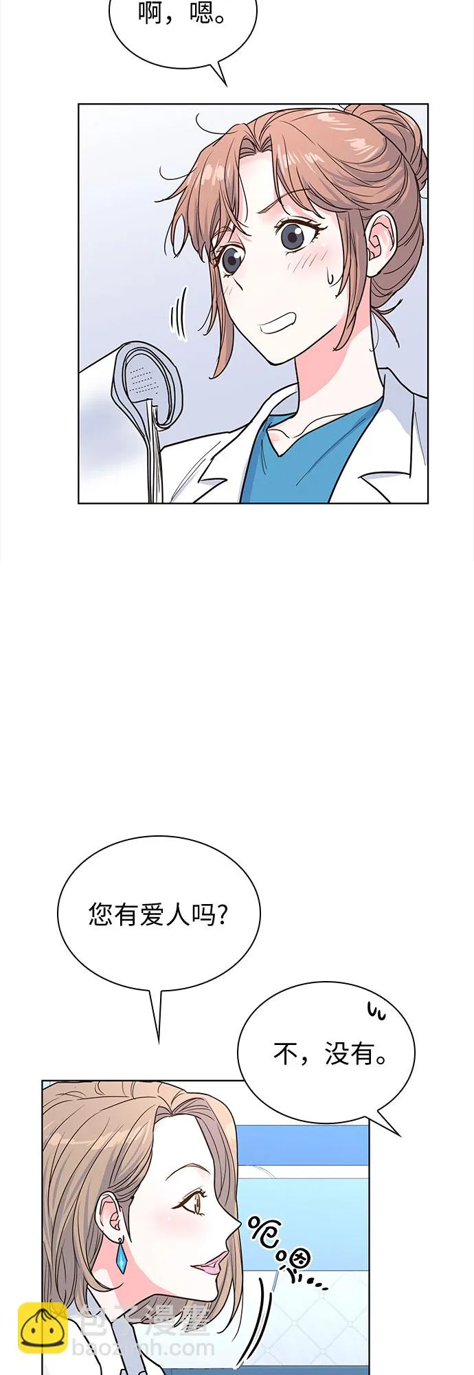 第30话 第36页