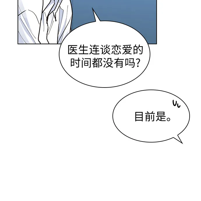 第30话 第37页