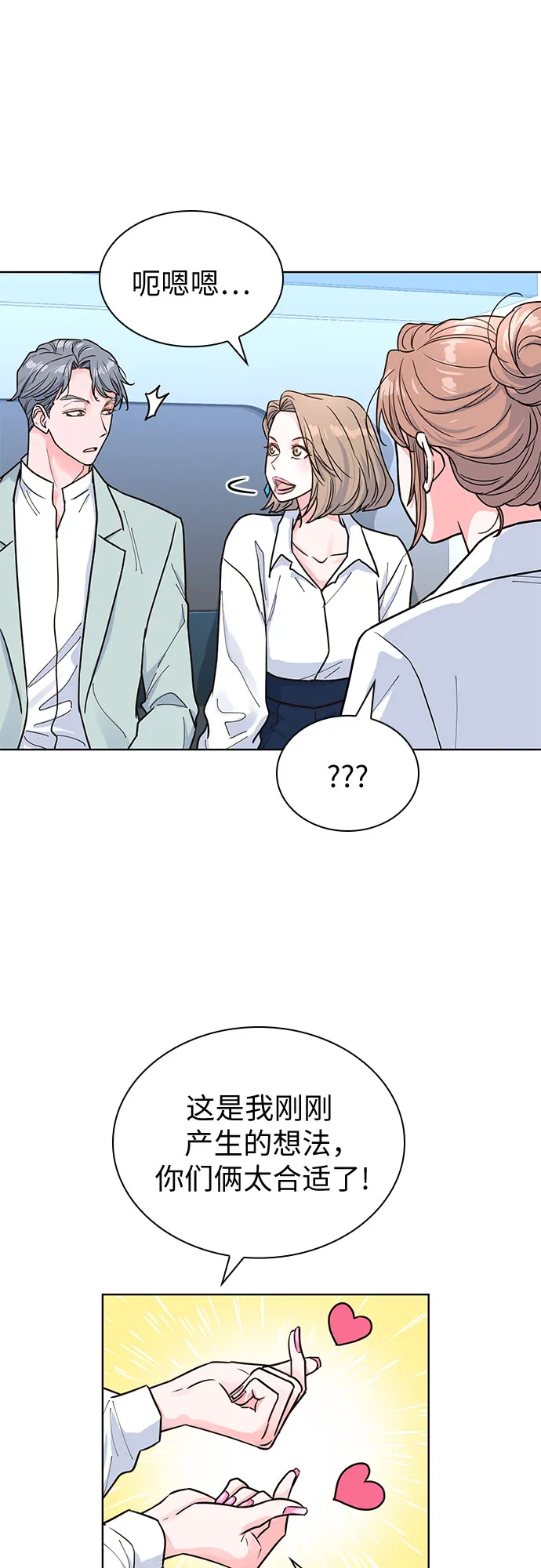 第30话 第38页