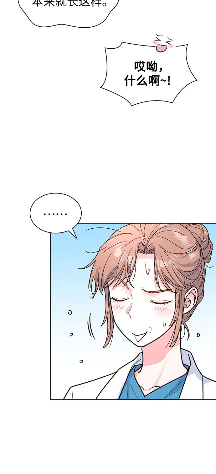 第30话 第40页