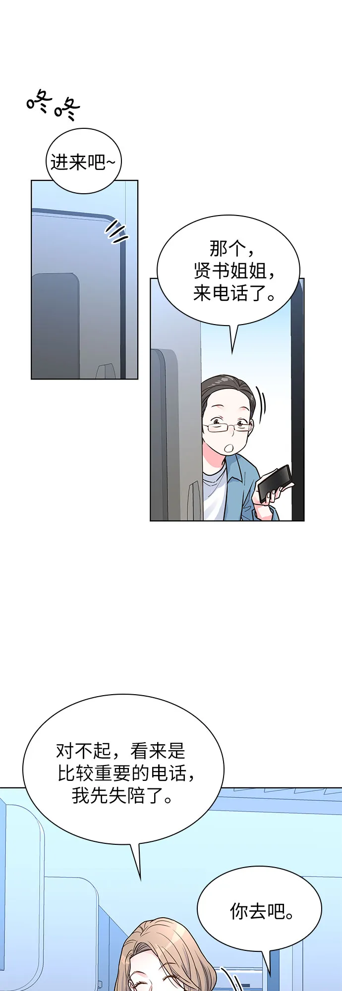 第30话 第41页