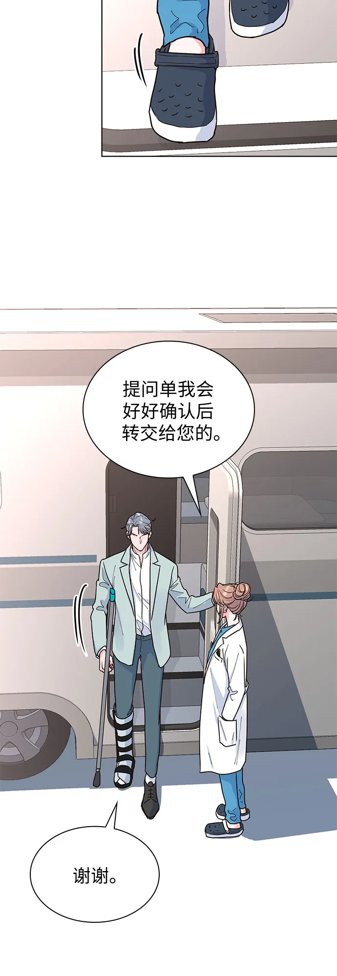 第30话 第45页