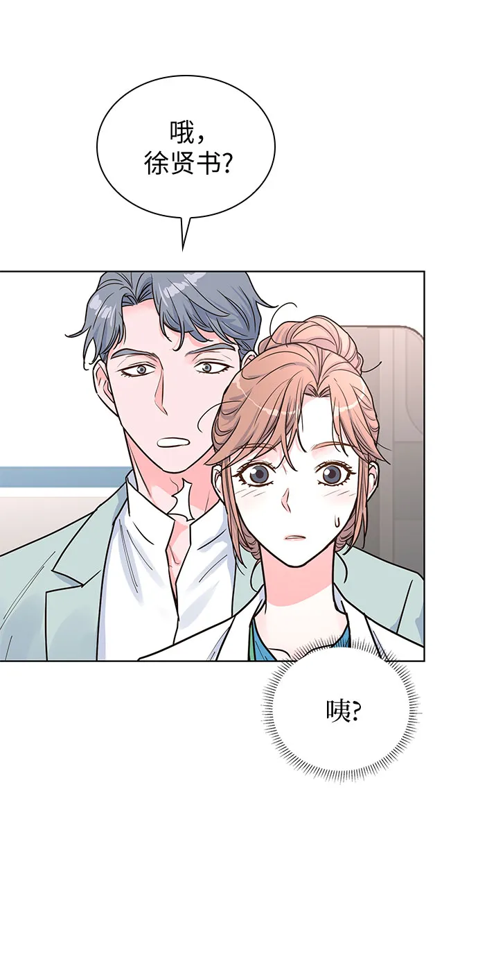 第30话 第46页