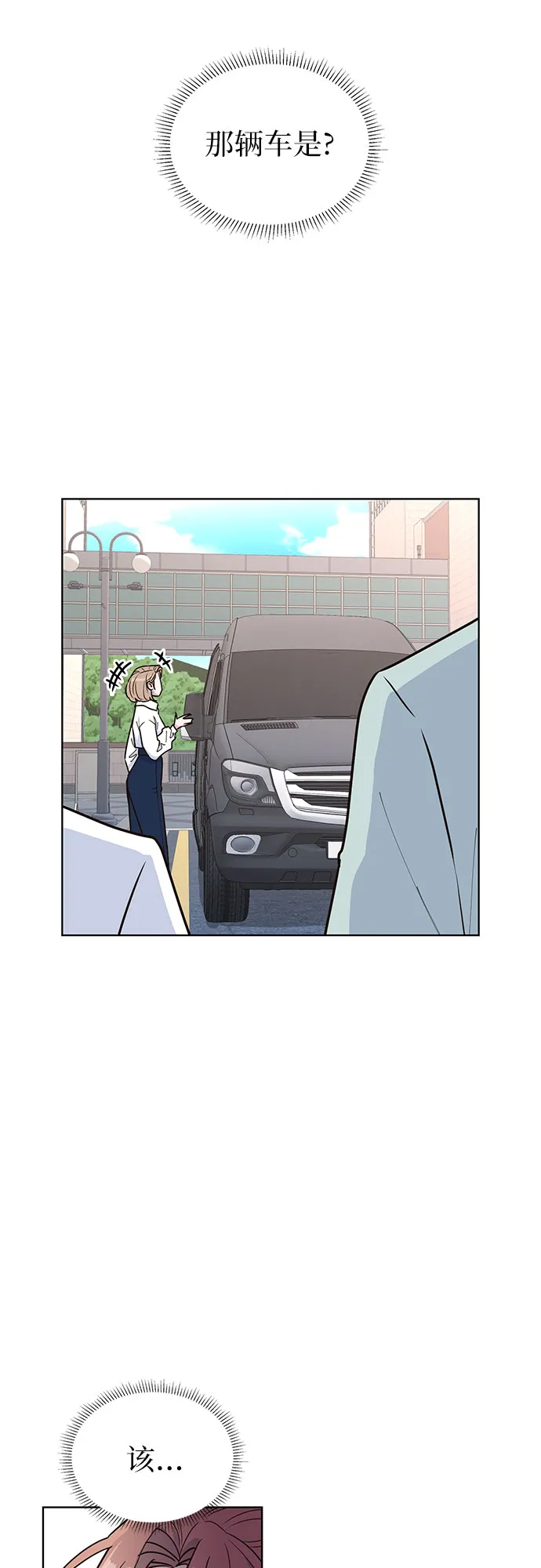 第30话 第47页