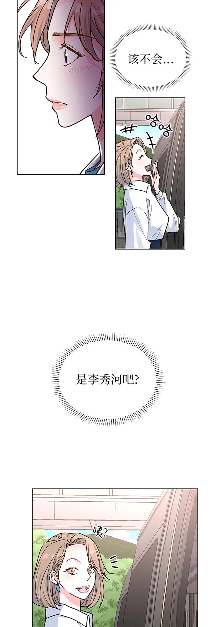 第30话 第48页