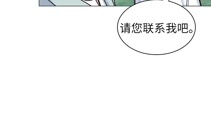 第30话 第55页