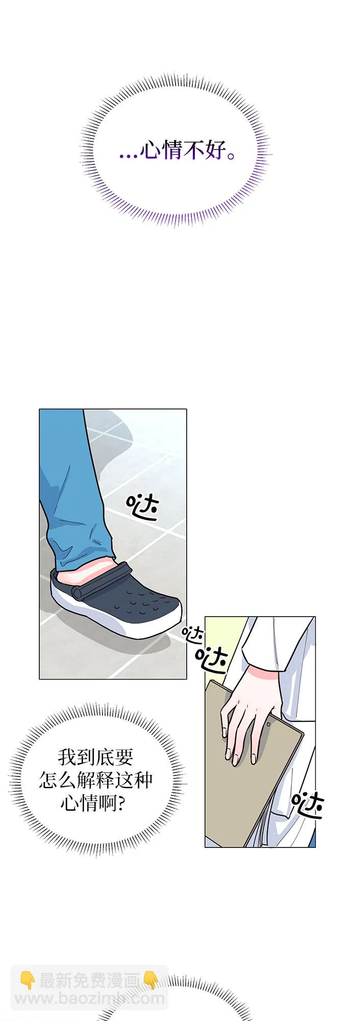 第30话 第56页