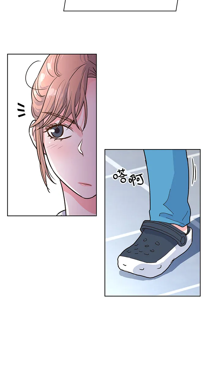 第29话 第6页