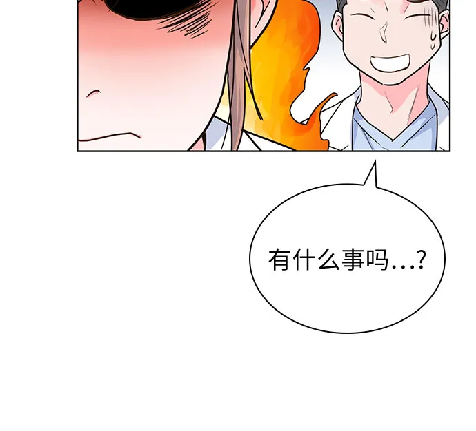 第29话 第9页