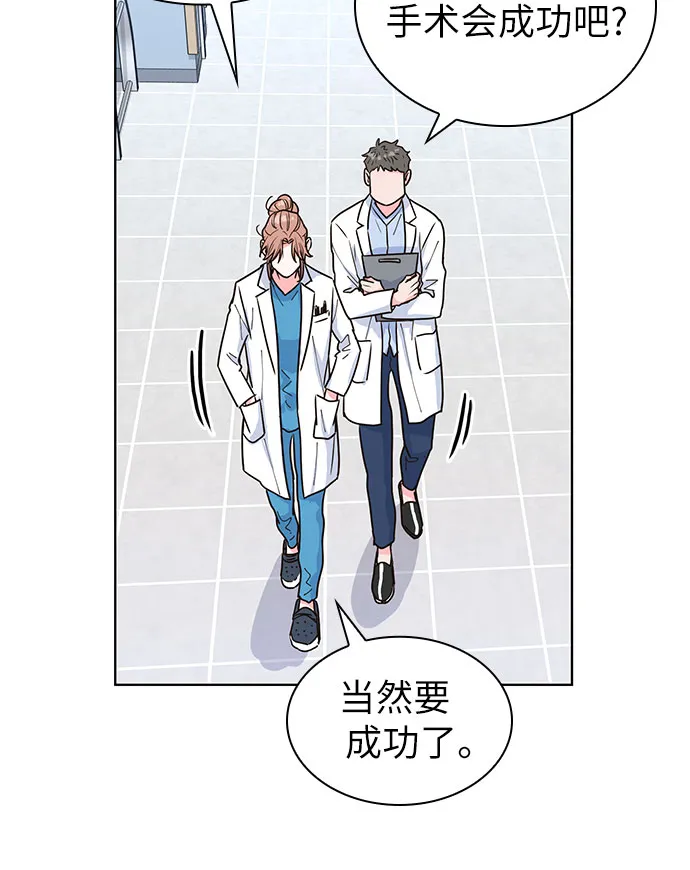 第29话 第12页
