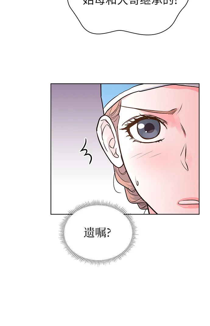 第29话 第16页