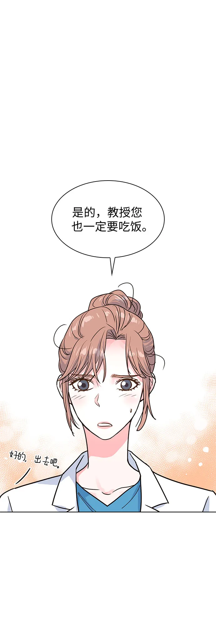 第29话 第23页