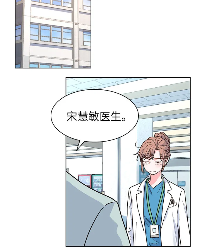 第29话 第28页