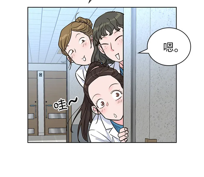 第29话 第37页