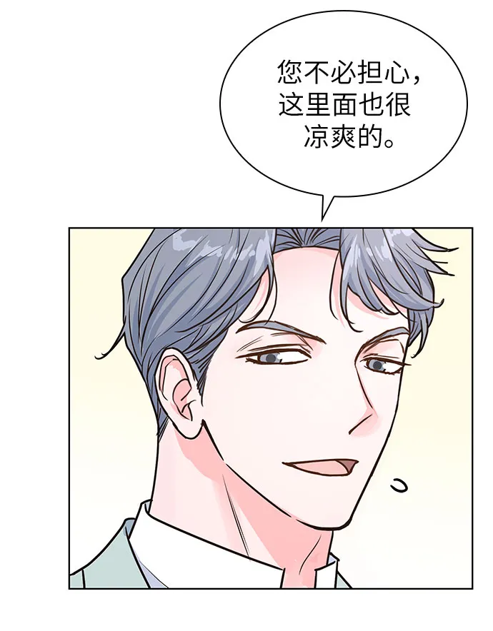 第29话 第42页