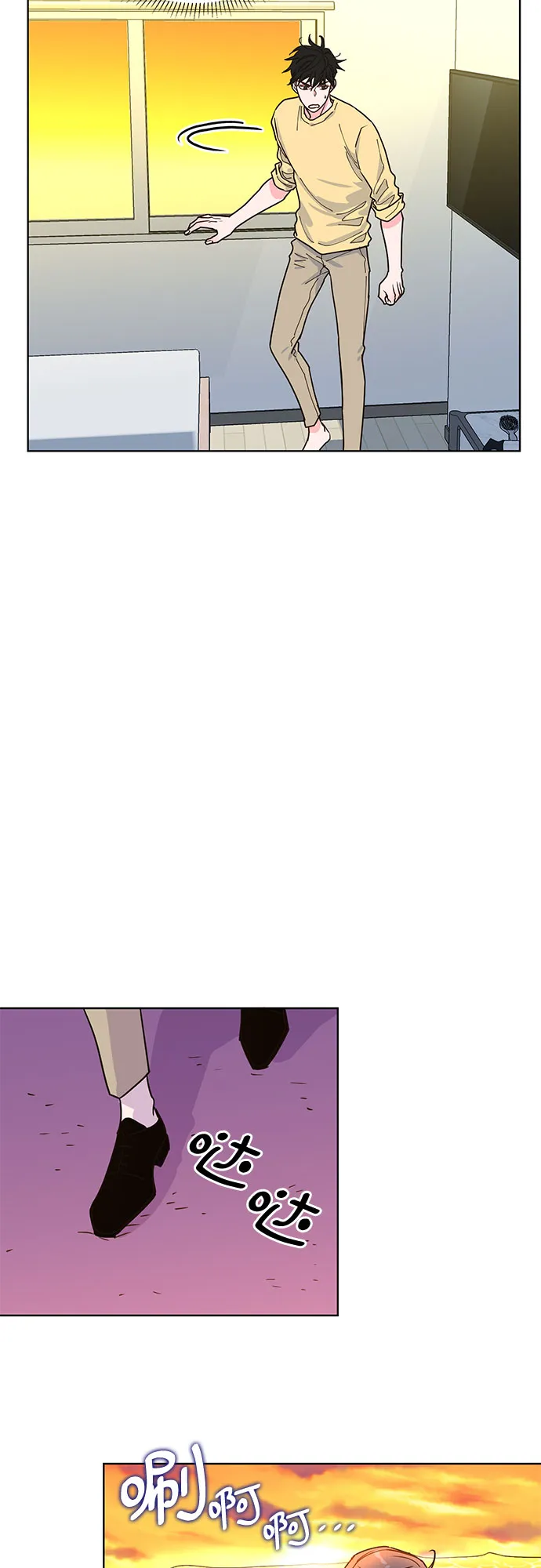 第28话 第6页