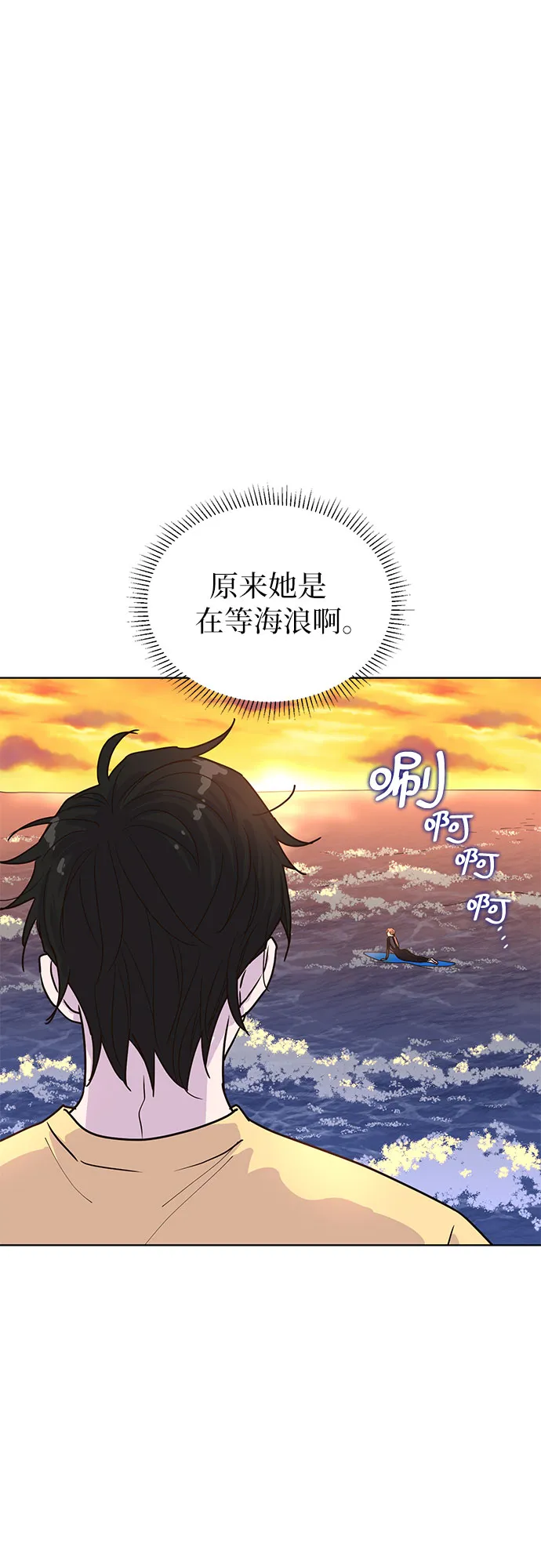 第28话 第8页