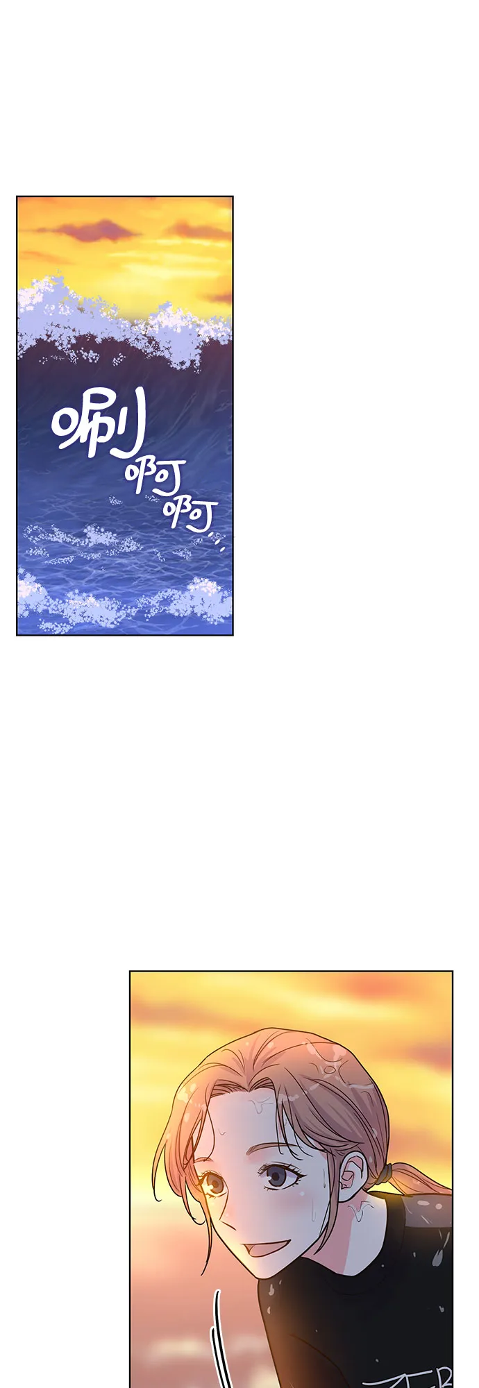 第28话 第9页