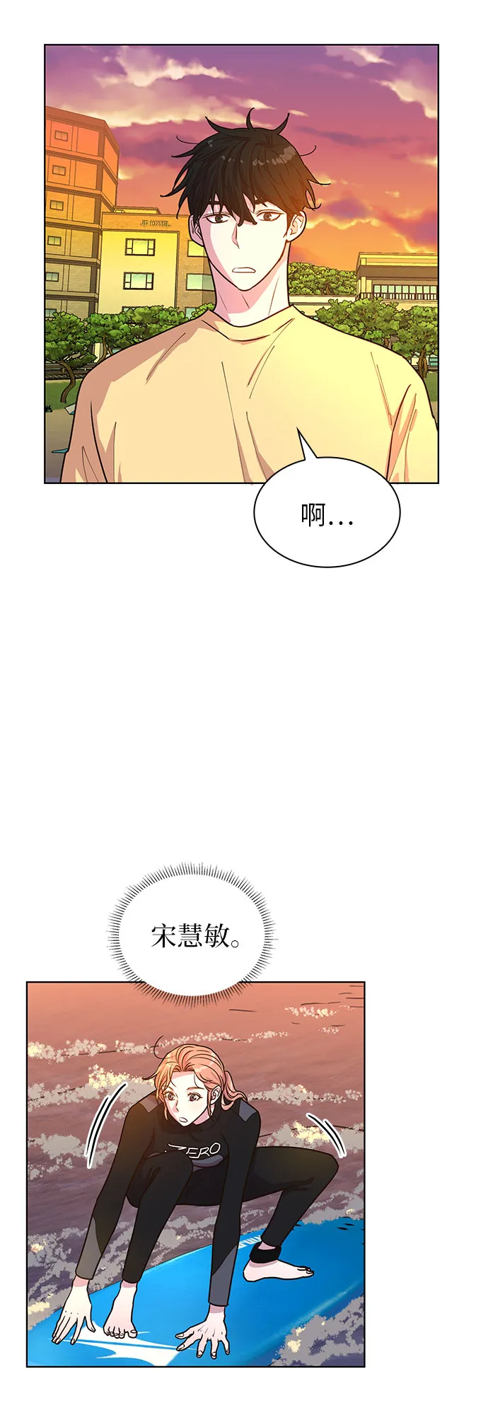 第28话 第11页