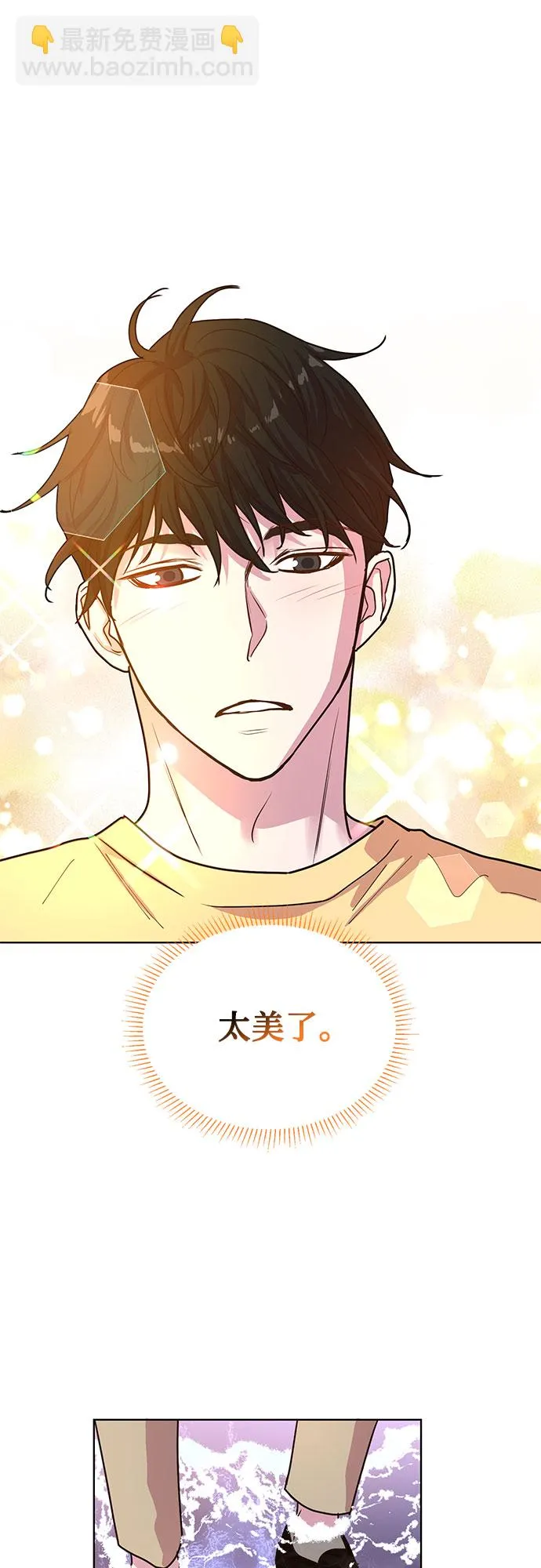 第28话 第14页
