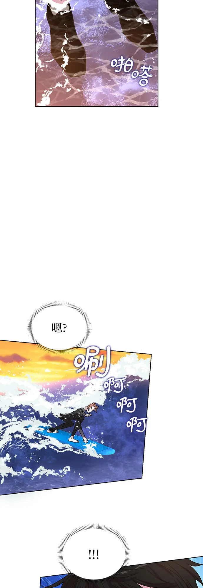 第28话 第15页