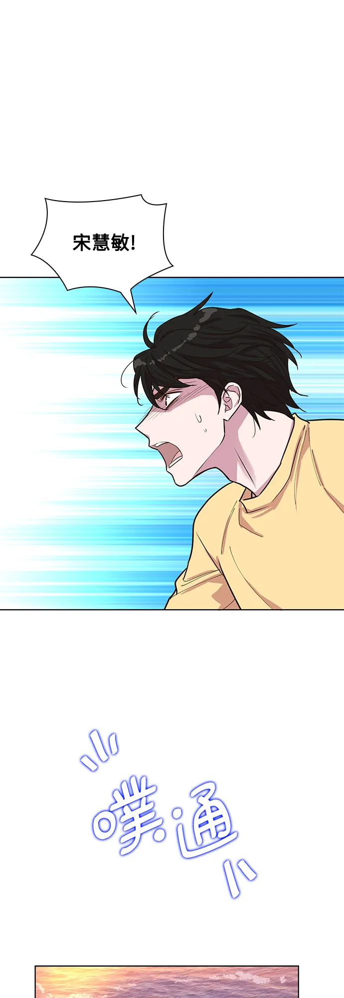 第28话 第17页