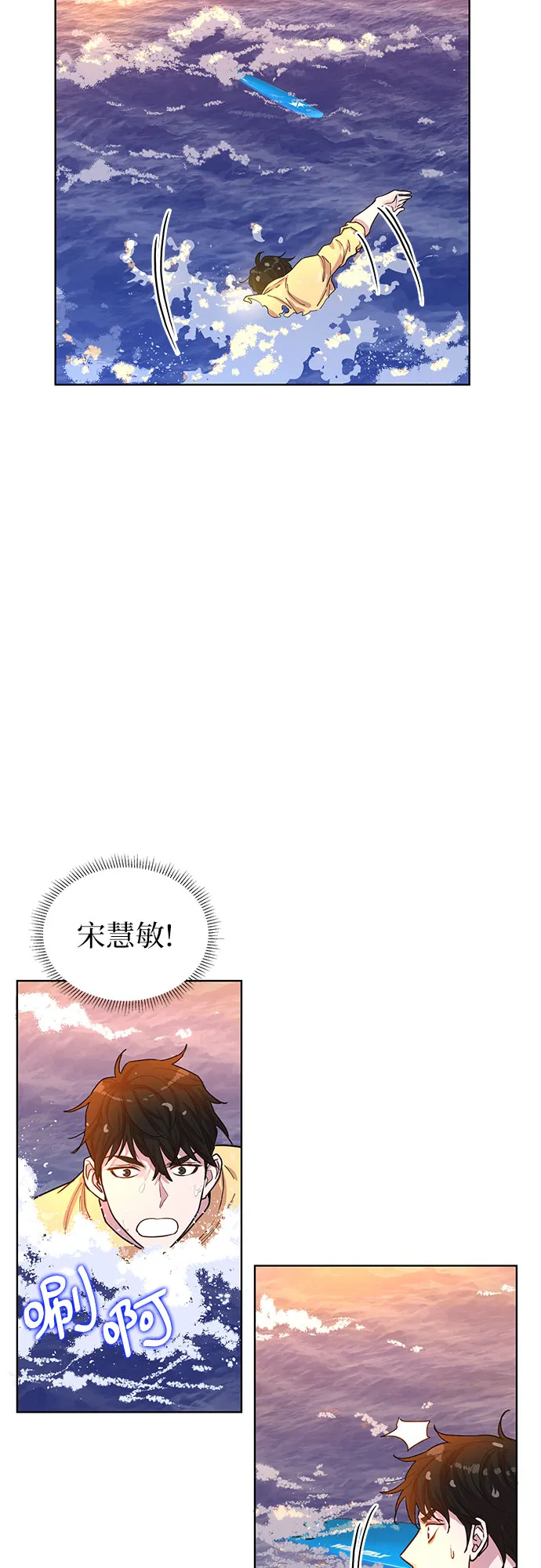 第28话 第18页