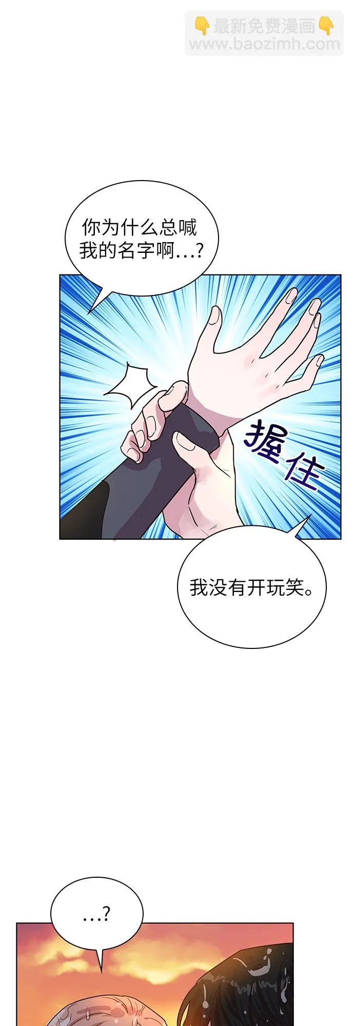 第28话 第35页