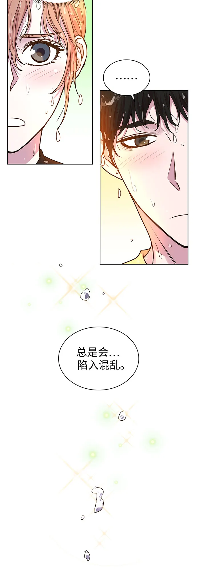 第28话 第39页