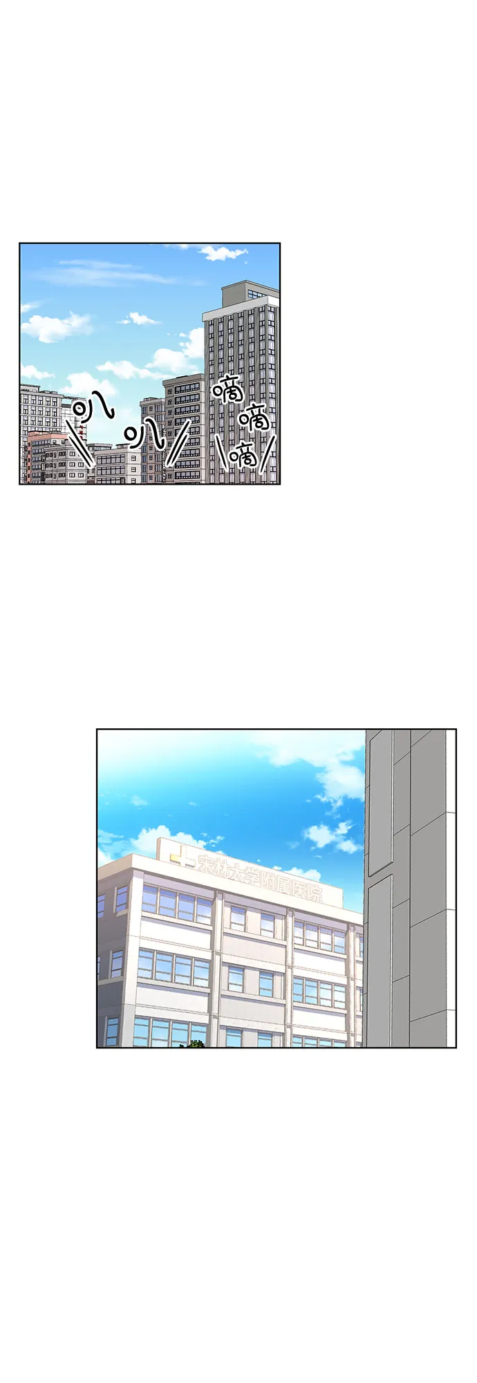 第28话 第41页