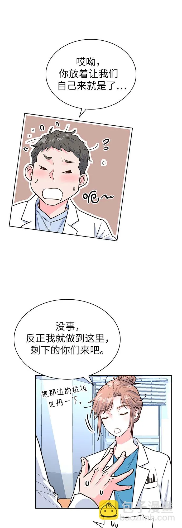 第28话 第45页