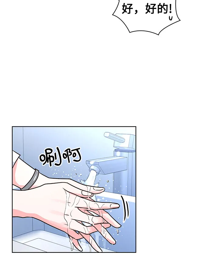 第28话 第46页