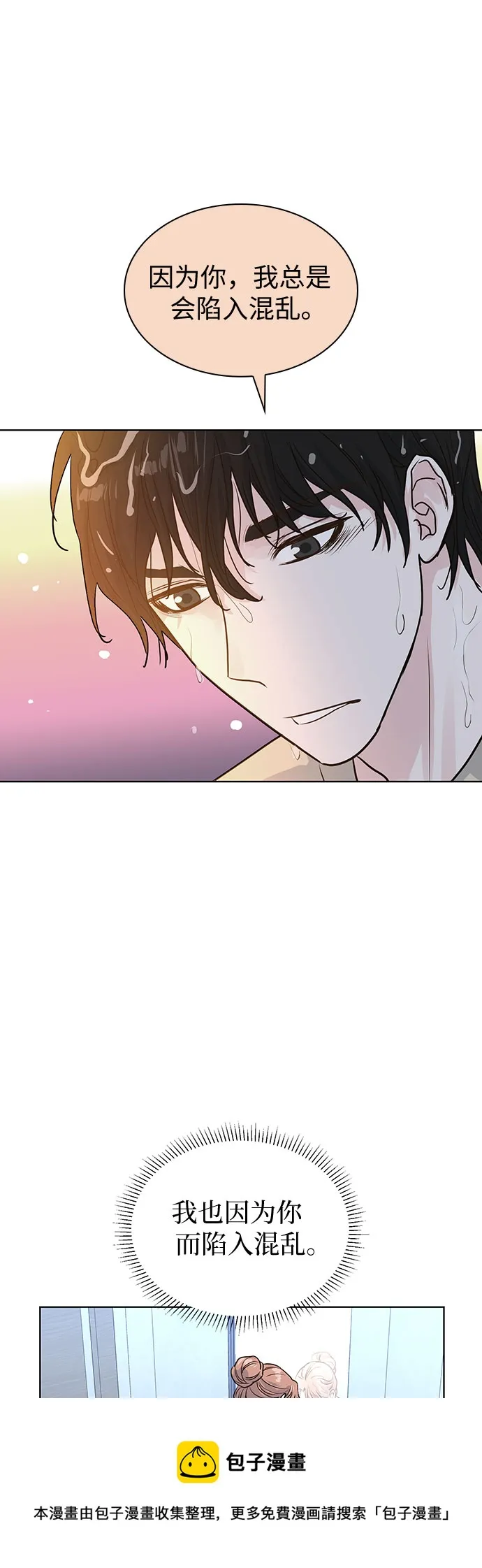 第28话 第50页
