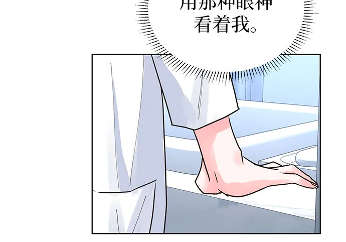 第28话 第52页