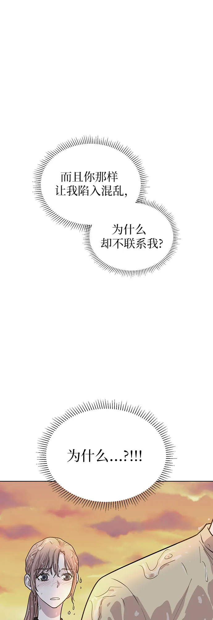 第28话 第56页