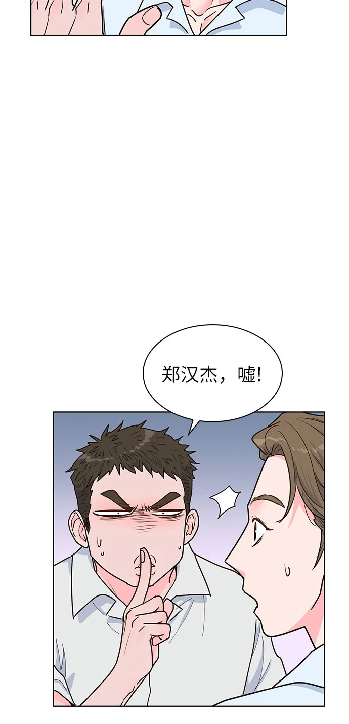 第27话 第3页