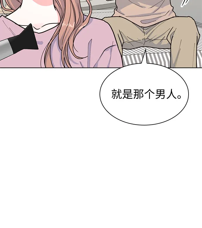 第27话 第22页