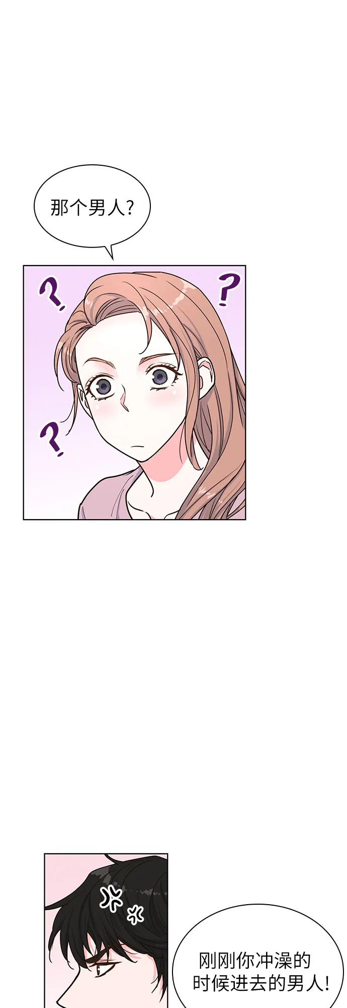 第27话 第23页