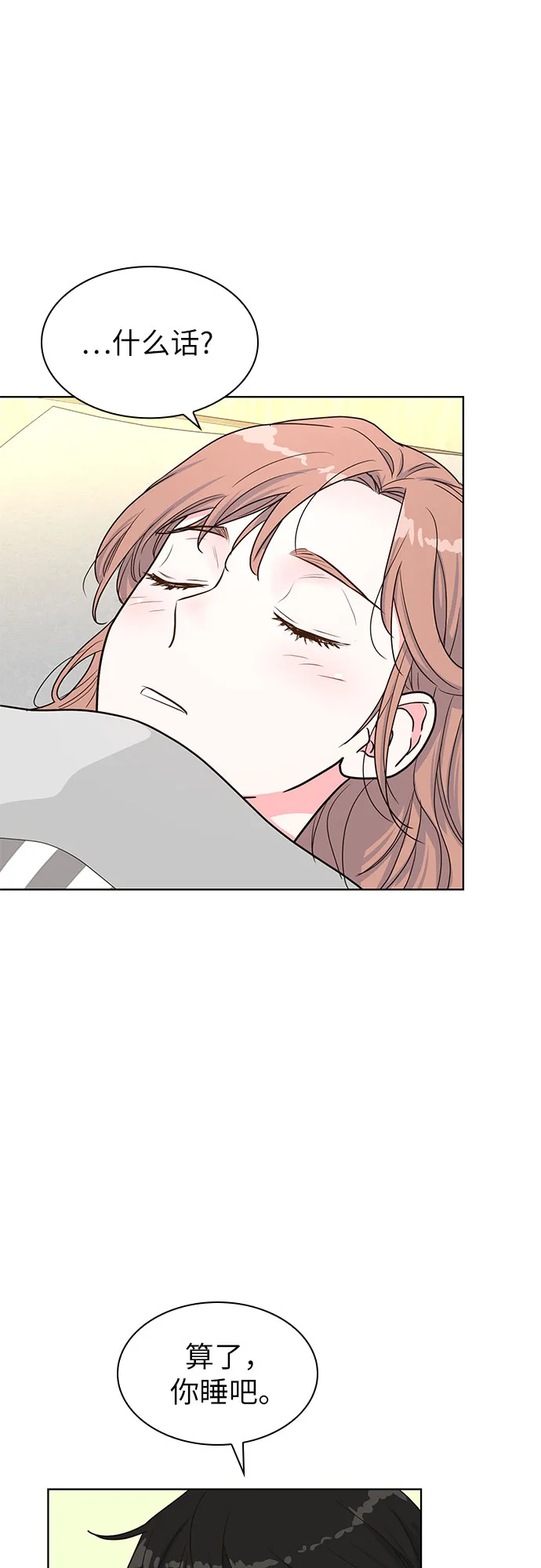 第27话 第35页