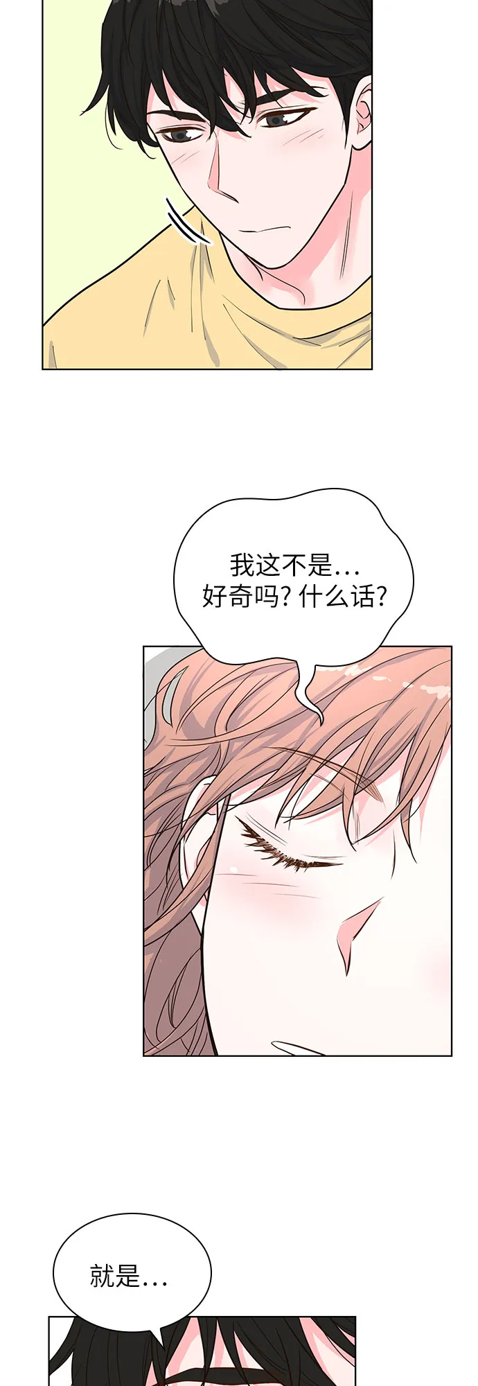第27话 第36页