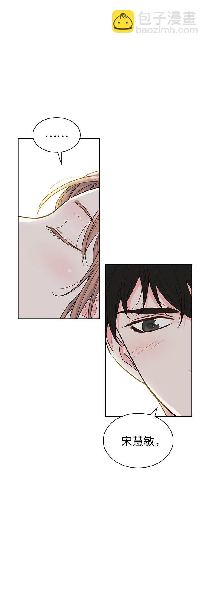 第27话 第38页
