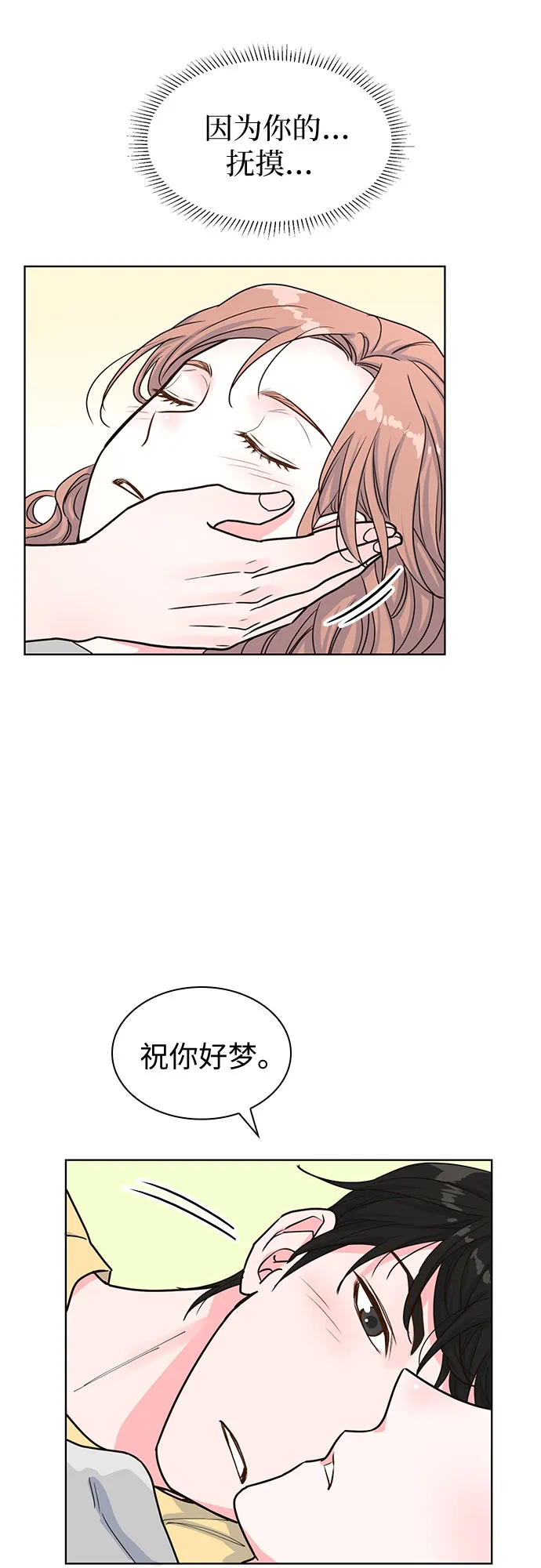 第27话 第48页