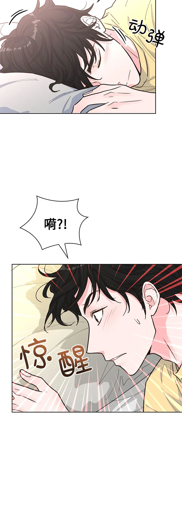 第27话 第54页