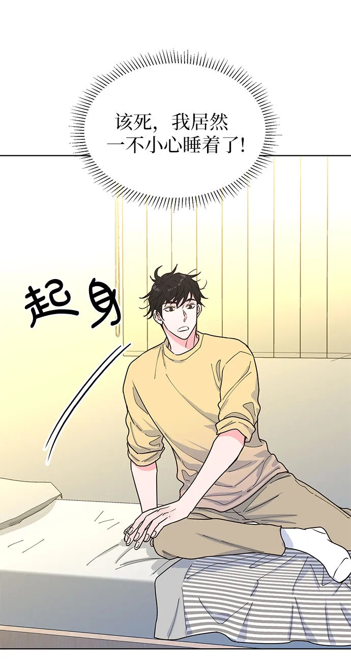 第27话 第55页