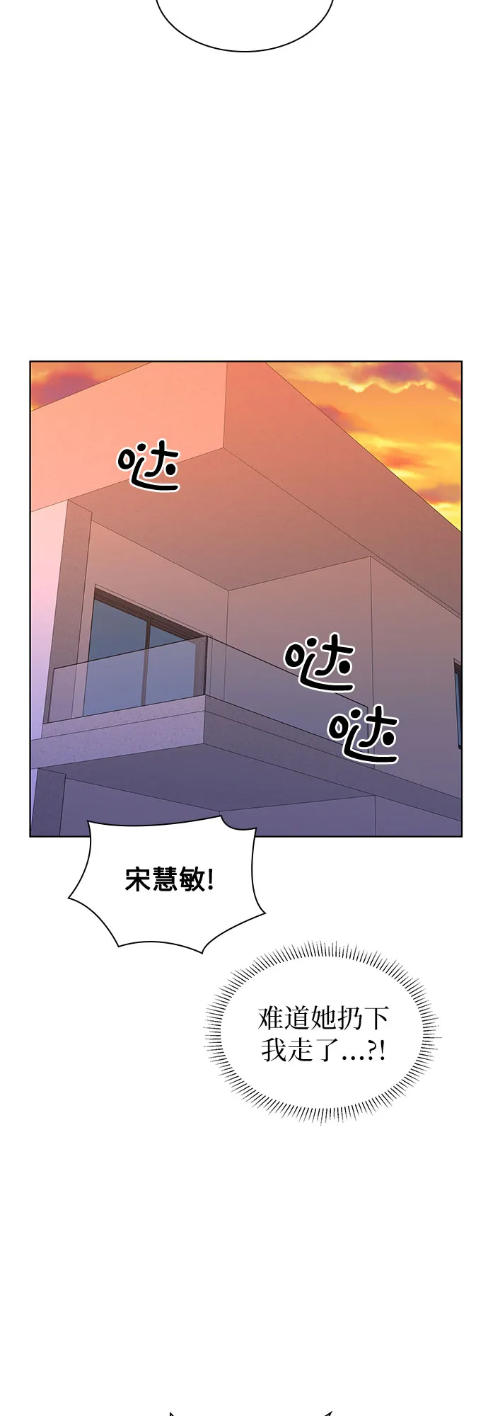 第27话 第57页