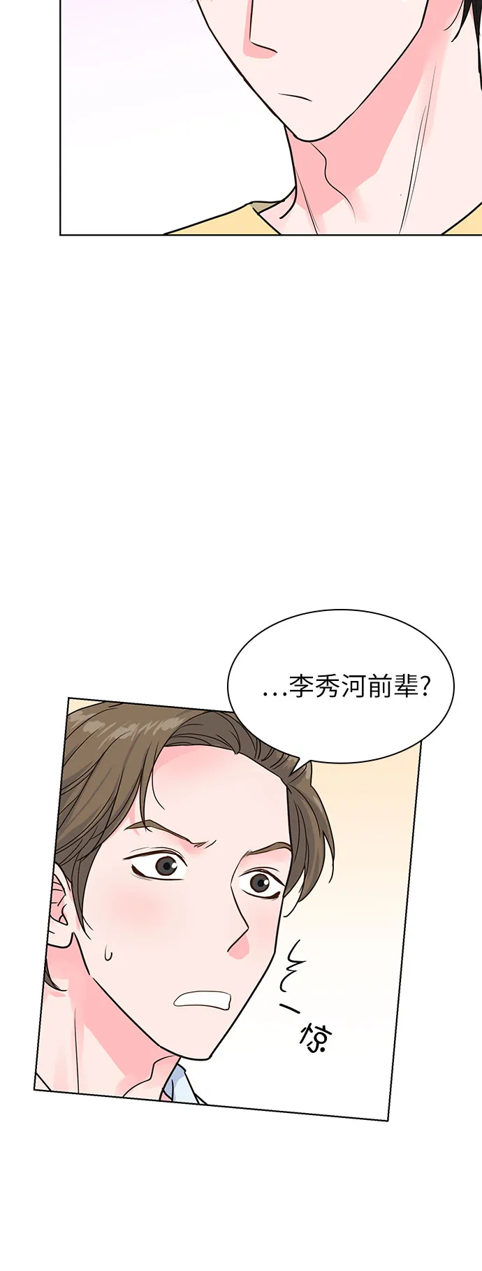 第26话 第6页